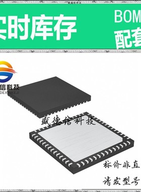 全新原装 出售 ADC1613D125HN/C1:5 ， 56-HVQFN (8x8) ，主芯片