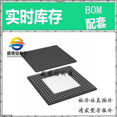 全新原装 出售 ADSP-21368KBPZ-3A ， 256-BGA (27x27) ，主芯片