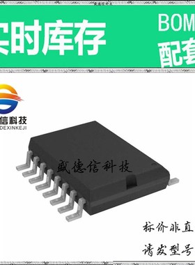 全新原装 出售 TC500ACOE713 ， 16-SOIC ，主芯片配套