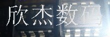 PC923L PC923