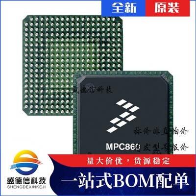 芯片配套 IC供应KMPC860ENZQ80D4  封装357-PBGA  价询价为准