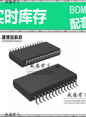 全新原装 PCM1737E SSOP-28 整板元器件配料