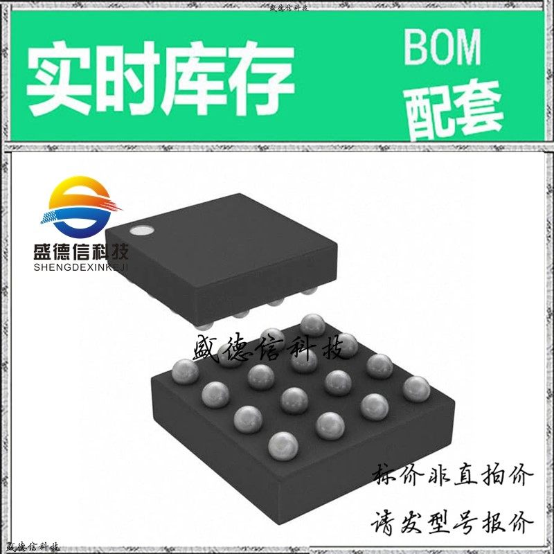 全新原装 出售 DS1847B-050 ， 16-CSBGA (4x4) ，主芯片配套