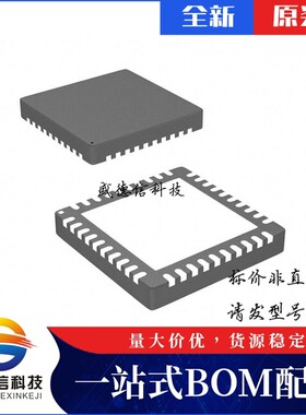 IC芯片配套供 MK20DN128VFM5  封装32-QFN-EP  价询价为准