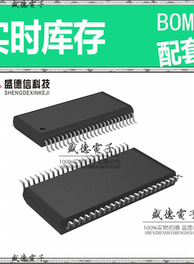 全新原装 95V857ALLF TVSOP-48 整板元器件配料