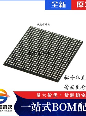 芯片配套 IC供应 5CEBA4U19C8N  封装484-UBGA  价询价为准