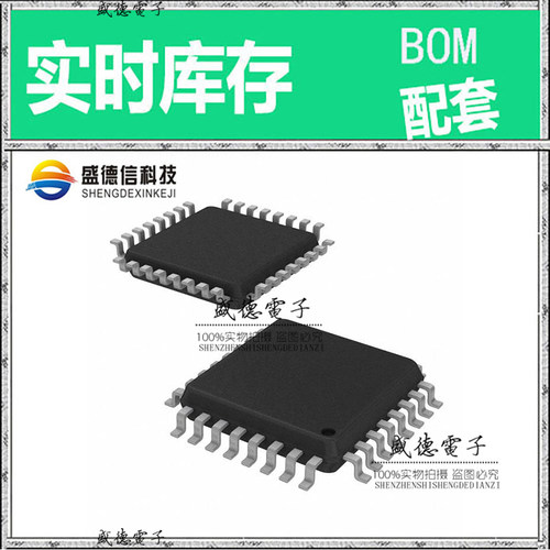 全新原装 MPC9448AC TQFP-32 整板元器件配料