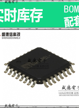 全新原装 SY89809LTH TQFP-32 整板元器件配料