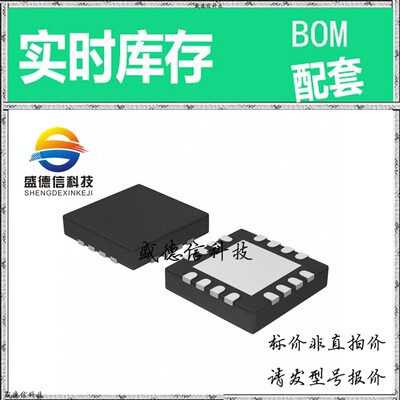 全新原装 出售 ADPD103BCBZ ， 16-LFCSP-WQ (3x3) ，主芯片配套