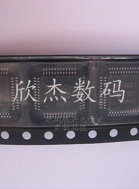 TL16C550CIPT UART 接口集成电路　全新原装