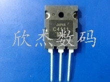 2SC4111 C4111 进口原装拆机 通过测试