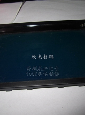 日立显示屏 LM G7420PLFC-X 液晶显示模块 240X128 全新原装