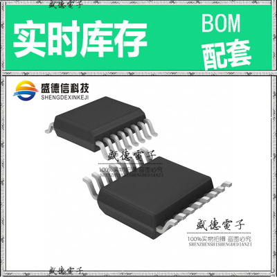 全新原装 5V41065PGGI8 TSSOP-16 整板元器件配料