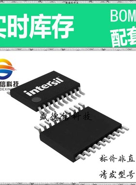 全新原装 出售 ISL22446UFV20Z-TK ， 20-TSSOP ，主芯片配套