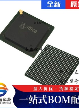 芯片配套 IC供应LFXP2-40E-5F484I  封装484-FPBGA  价询价为准