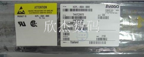 HCPL-4504全新原装现货，拍前咨询、零利润出售
