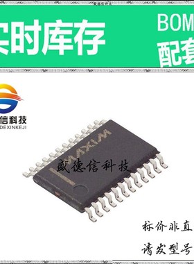 全新原装 出售 MAX1302AEUG ， 24-TSSOP ，主芯片配套