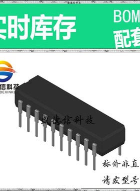 全新原装 出售 MAX153EPP ，  ，主芯片配套