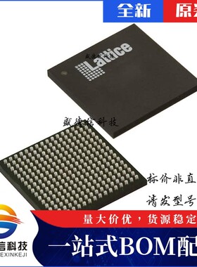 芯片配套 IC供应LCMXO2-4000HE-6BG256C  封装256-CABGA  价询价