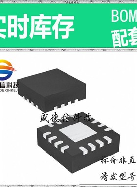 全新原装 出售 TSC2008IRGVT ， 16-QFN (3x3) ，主芯片配套