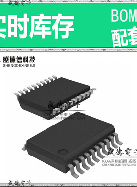 全新原装 PI49FCT3807DQEX QSOP-20 整板元器件配料