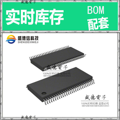 全新原装 ICS953805CGLFT TSSOP-56 整板元器件配料