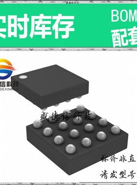 全新原装 出售 DS1848B-010 ， 16-CSBGA (4x4) ，主芯片配套