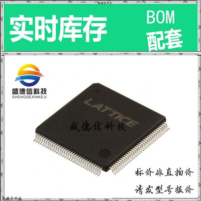 全新原装 出售 LC4128B-10TN128I ， 128-TQFP (14x14) ，主芯片