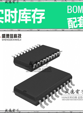全新原装 IDT74FCT3807SO SOIC-20 整板元器件配料