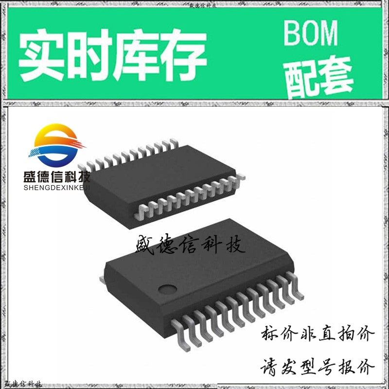 全新原装 出售 CS5523-ASZ ， 24-SSOP ，主芯片配套