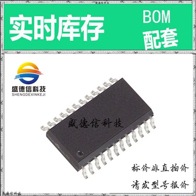 全新原装 出售 MAX190BCWG ， 24-SOIC ，主芯片配套