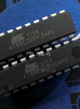 AT89C2051-24PU 微控制器 8位 8051 2K闪存 20PDIP 全新原装