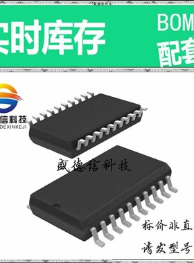 全新原装 出售 X9241AWSZ ， 20-SOIC ，主芯片配套
