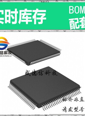 全新原装 出售 XCR3064XL-10VQG100C ， 100-VQFP (14x14) ，主芯