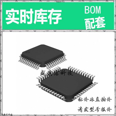 全新原装 出售 AD7671AST ， 48-LQFP (7x7) ，主芯片配套