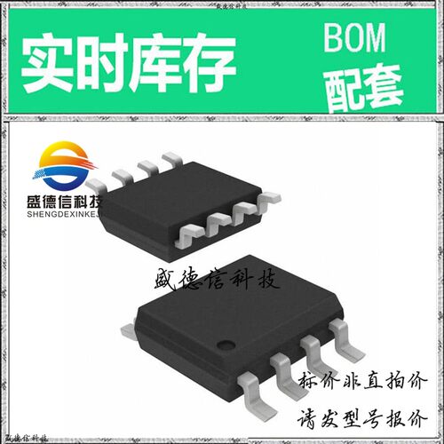 全新原装 出售 X9015US8IZ-2.7T1 ， 8-SOIC ，主芯片配套