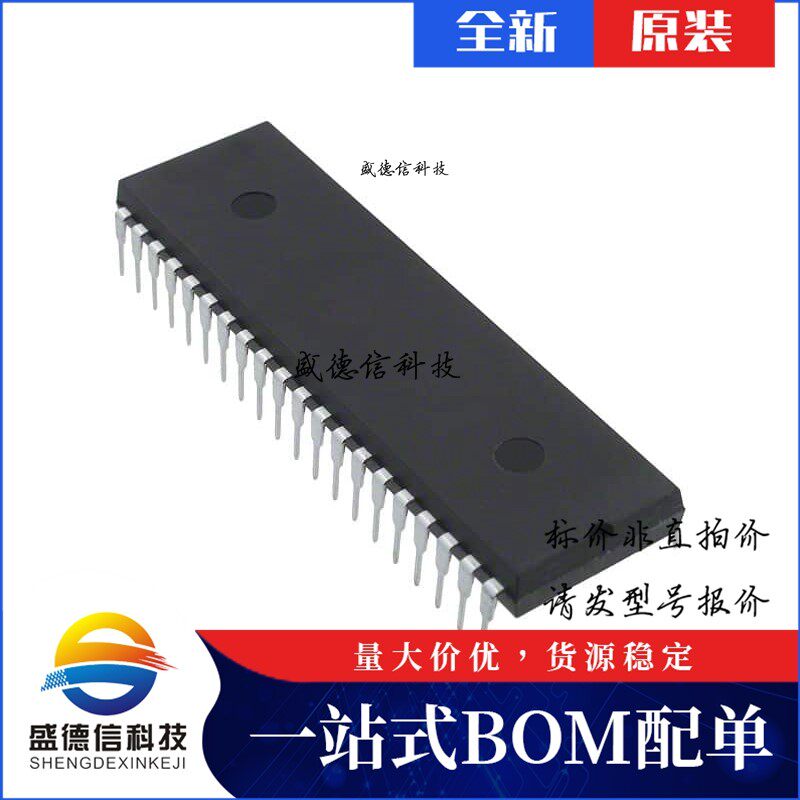 芯片配套 IC供应 CP80C88-2Z  封装40-DIP 价询价为准