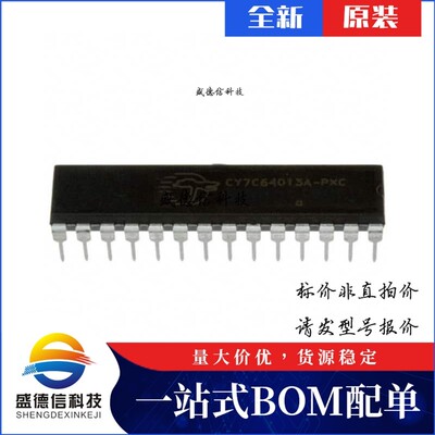 芯片配套 IC供应 CY7C64013A-PXC  封装28-SDIP 价询价为准