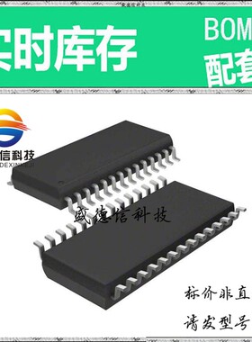 全新原装 出售 ADS8517IBPW ， 28-TSSOP ，主芯片配套