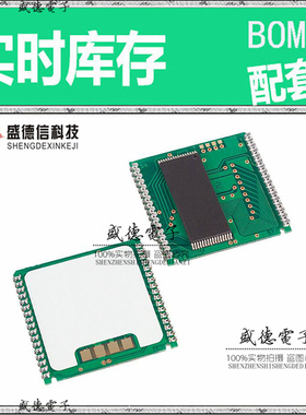 全新原装 DS1248YP PowerCap-34 整板元器件配料