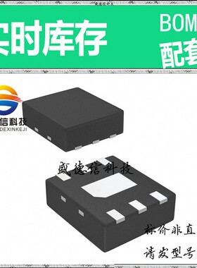 全新原装 出售 ADC101S021CISD ， 6-WSON (2.2x2.5) ，主芯片配