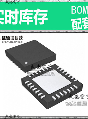 全新原装 CDCLVP2104RHDT VQFN-28 整板元器件配料