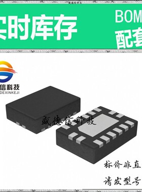 全新原装 出售 MAX11198ATE ， 16-TQFN (2x3) ，主芯片配套