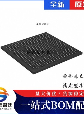 芯片配套 IC供应LFE5U-45F-8BG554C  封装554-CABGA  价询价为准