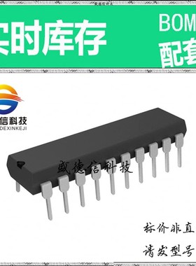 全新原装 出售 LTC1099ACN ， 20-PDIP ，主芯片配套