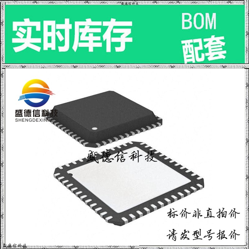全新原装 出售 XC2C64A-5QFG48C ， 48-QFN (7x7) ，主芯片配套