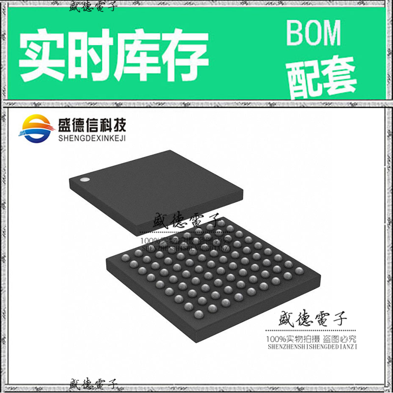全新原装 DS3104GN2 CSBGA-81 整板元器件配料