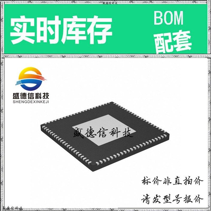 全新原装 出售 X66AK2G01ZBB60 ， 88-LFCSP-VQ (12x12) ，主芯片
