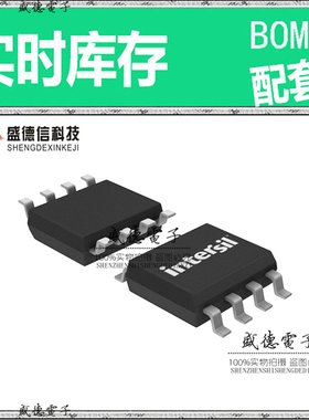 全新原装 ISL12022IBZ SOIC-8 整板元器件配料