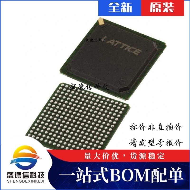 芯片配套 IC供应LFEC10E-5FN256C  封装256-FPBGA  价询价为准